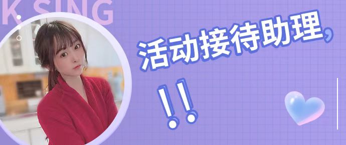 现在ktv不好做了，引入线下陪玩