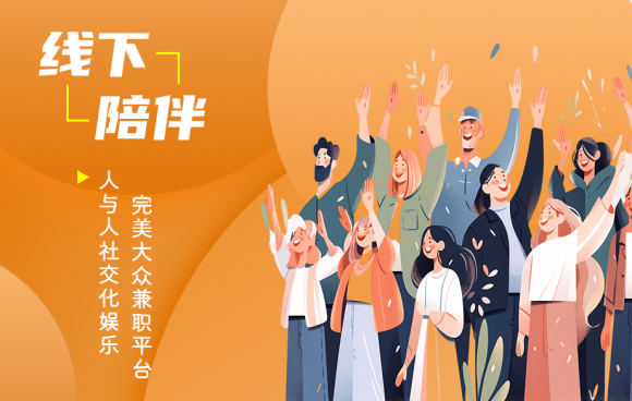 微缘互动科技